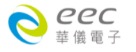 eec华仪电子