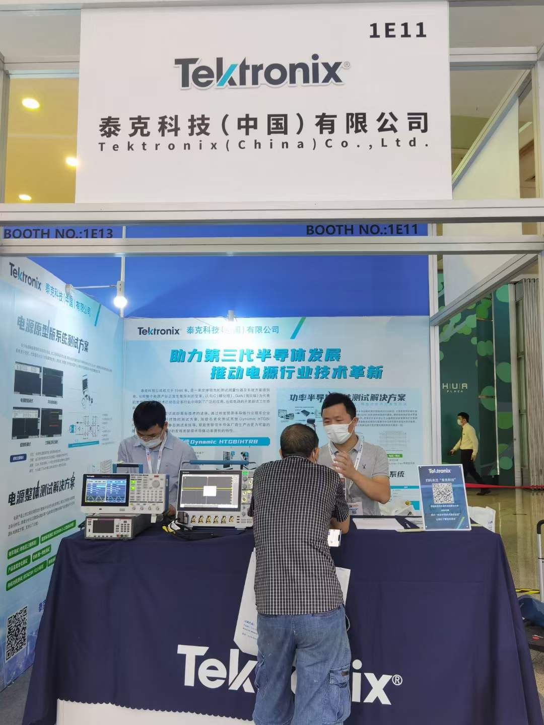 泰克科技&赛仪欧电子——2022年深圳国际集成电路展览会