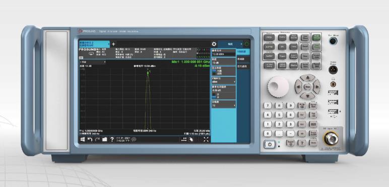 信号分析仪 SP900B系列