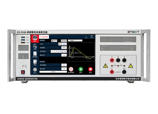 ES-516A 单相雷击浪涌发生器